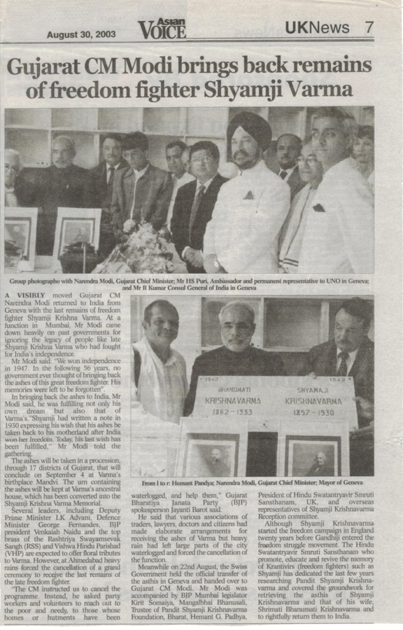 PANDIT SHYAMAJI'S ASTHI TRANSFER CEREMONY GEVEVA IN NEWS